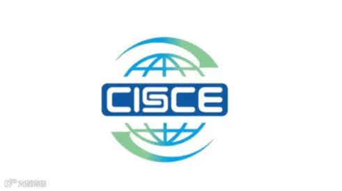 2026年中国国际供应链促进博览会-北京链博会