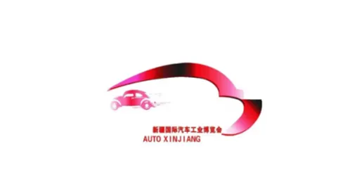 2026年新疆国际汽车工业博览会-新疆国际车展 AUTO XINJIANG