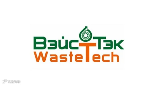 2026年俄罗斯莫斯科环保及废物处理展览会 WasteTech