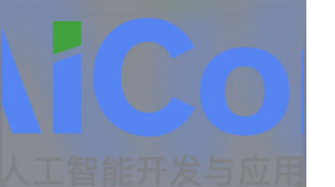 AiCon北京2026|全球人工智能开发与应用大会·12月