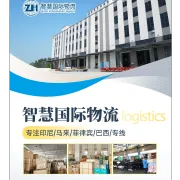 印尼/菲律宾/马来西亚专线丨海外仓跨境物流服务