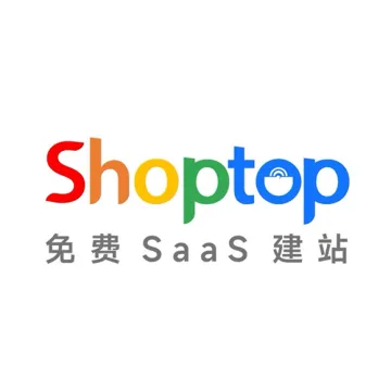 Shoptop 免费SAAS建站