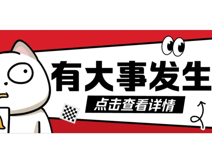 沃尔玛黑五狂抢流量，继续扩大送货范围