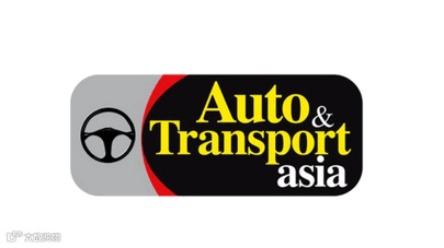 2025年巴基斯坦汽配及物流运输展览会