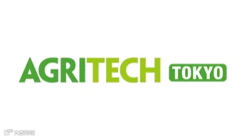 2026年日本东京农业机械展览会 AGRITECH TOKYO