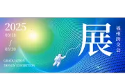 2025年第五届中国跨境电商交易会，全球跨境电商盛会，商机无限！