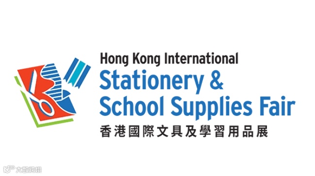 2027年香港文具及辦公用品展覽會(huì) Hong kong International Statione