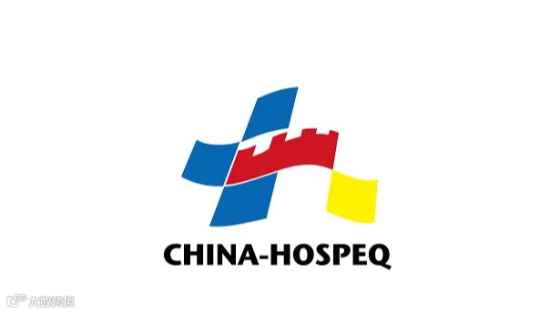 2026年中国国际医用仪器设备展-北京健康大会 China Hospeq