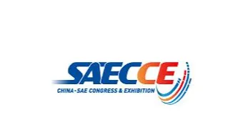 2026年中国汽车工程学会年会暨展览会 SAECCE