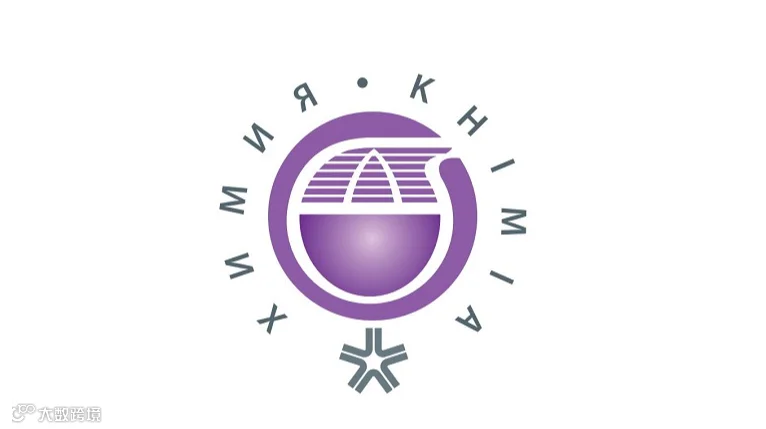 2026年俄罗斯莫斯科化工展览会 KHIMIA