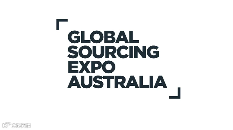 2026年澳洲澳大利亚悉尼纺织服装采购展 Global Sourcing Expo Australi