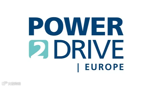 2027年德国慕尼黑电动车充电设备展 Power2Drive Europe