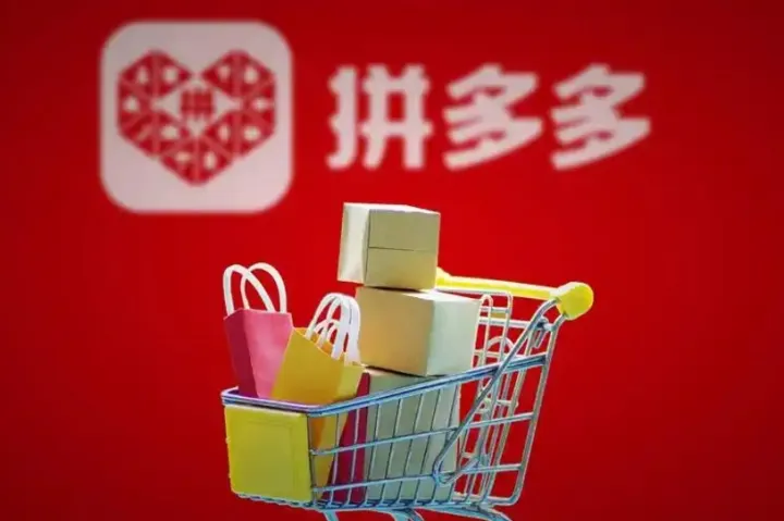 拼多多批发端和移动端货源有什么区别？电商卖家必知的6大差异