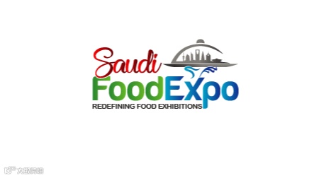 2026年沙特食品展-中东阿拉伯食品展 Saudi Food Expo