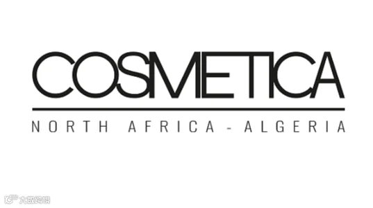 2027年阿尔及利亚美容贸易展览会 COSMETICA NORTH AFRICA