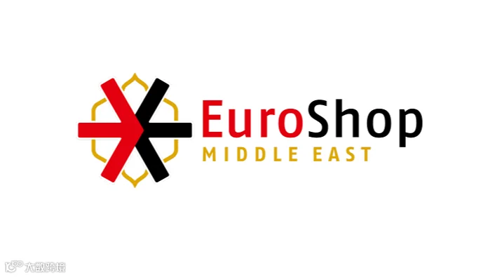2026年中东迪拜零售业博览会 EuroShop Middle East