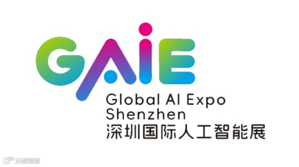 2026年深圳国际人工智能展