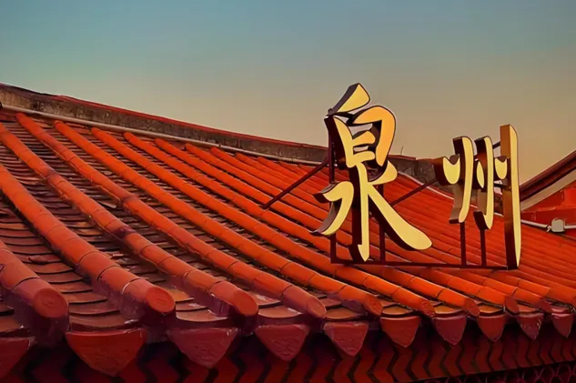 向海而兴，泉州产业带借跨境东风破浪出海！