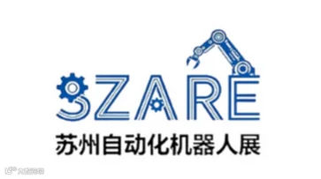 2026年苏州国际工业自动化及机器人展览会 SZARE