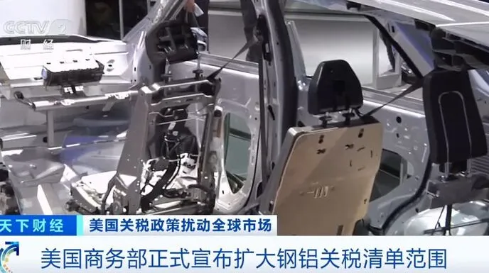 50%关税即刻生效，包括在途货物！进口商进退两难 | 跨境焦点