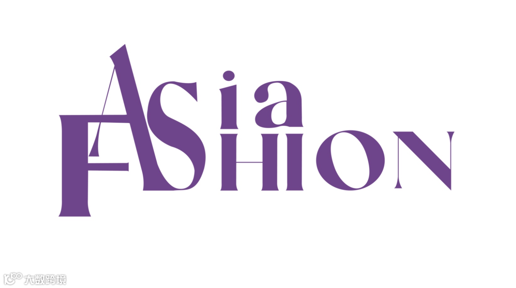 2026亚洲时尚（马来西亚）展