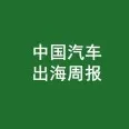 6月份，中国车企在法国暴涨205%