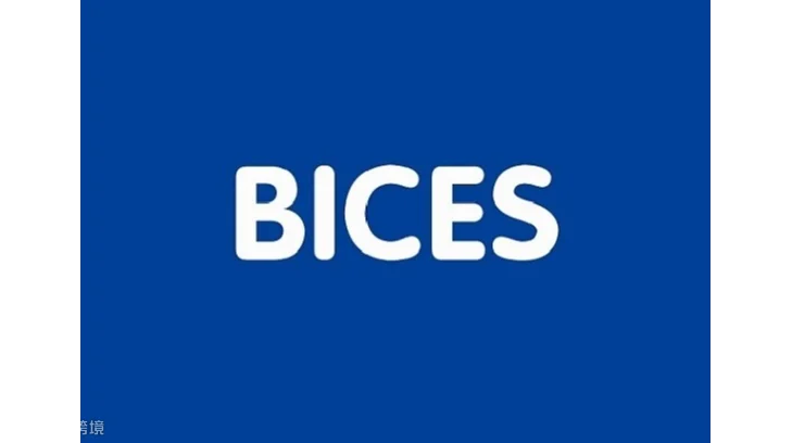 2027年北京国际工程机械展BICES BICES