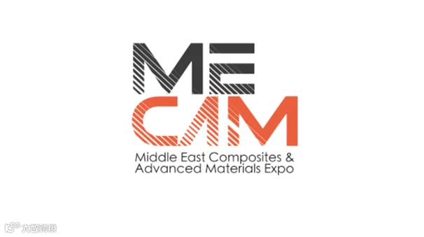 2026年中东（迪拜）复合材料及先进材料展览会 MECAM EXPO