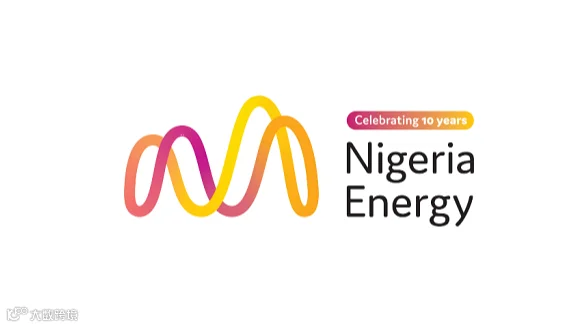2026年尼日利亚电力能源展览会 Nigeria Energy