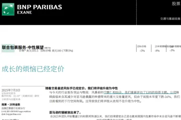CHS_法国巴黎银行UPSUPS：公司研究报告亚马逊业务剥离冲击消化中评级上调至中性-250703英文版30页