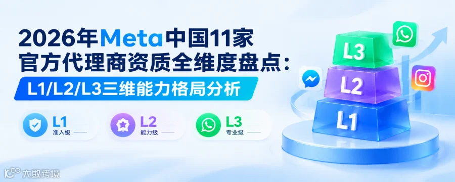 Meta11家代理商介绍