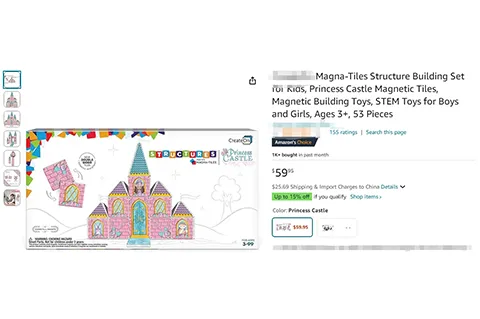 24-cv-12817，磁性玩具品牌接连维权，MAGNA-TILES加入战队