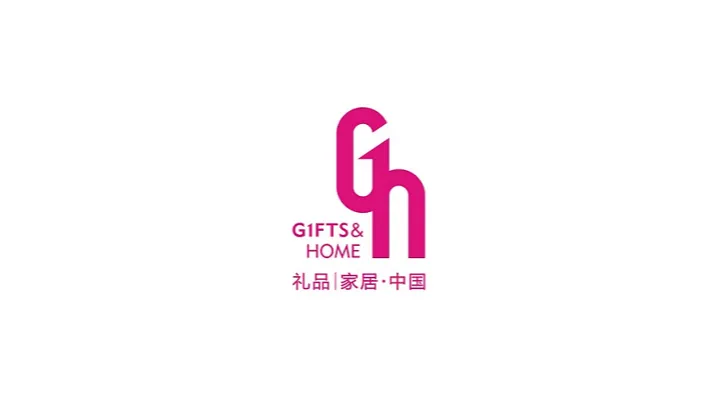 2027年中国（义乌）礼品、时尚用品及家庭用品展览会 GIFTS & HOME