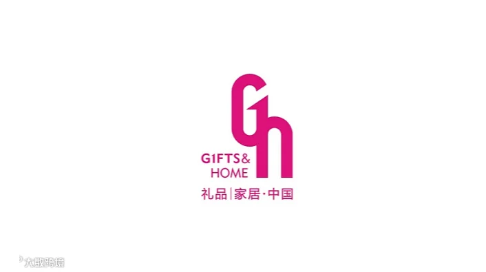 2027年中国（义乌）礼品、时尚用品及家庭用品展览会 GIFTS & HOME