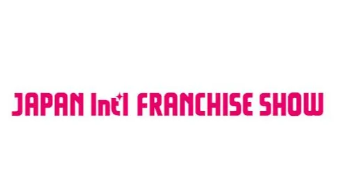  2027年日本东京连锁加盟、特许经营展览会 Japan International Franchi