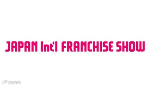  2027年日本东京连锁加盟、特许经营展览会 Japan International Franchi