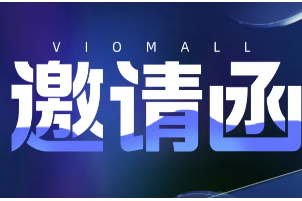 【速速收藏】一图看尽“展+会”，三日逛遍跨境圈