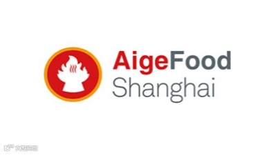 2026年上海国际餐饮食材展览会 Aige Food Shanghai