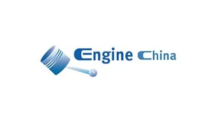 2026年中国国际内燃机及零部件展览会 Engine China