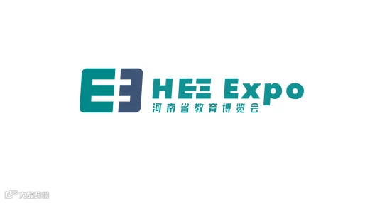 2026年河南省教育装备博览会