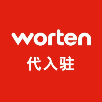 Worten代入驻<em>及</em>运营扶持