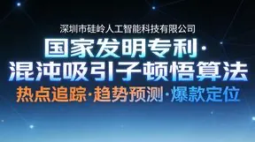 红海航道悬停、绕航成新常态，跨境卖家选品与投放自救指南