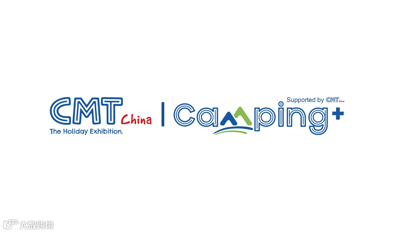 2025第16届南京国际度假房车展览会