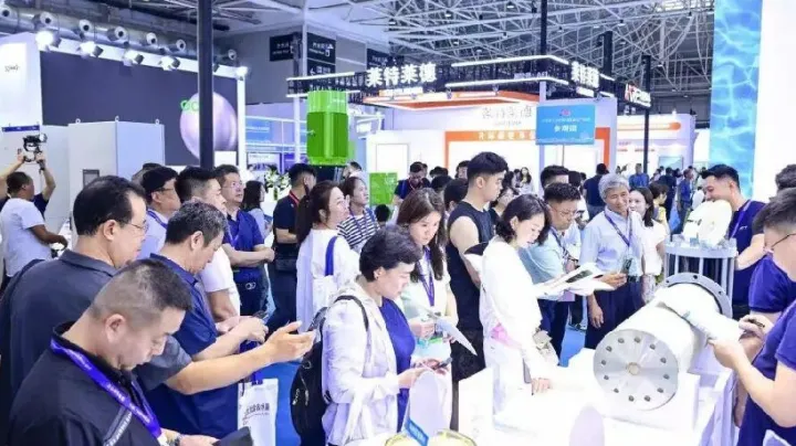 2026中国（青岛）国际水处理技术与装备博览会