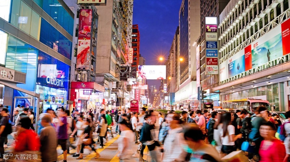 高管沙龙 —全域流量破局术