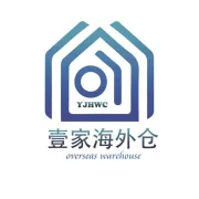 美国海外仓一件代发服务|换标中转+当天发货+美加互转履约