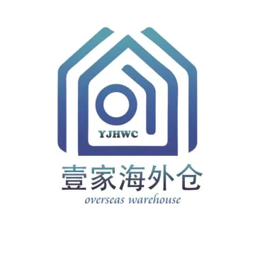 美国海外仓一件代发服务|换标中转+当天发货+美加互转履约