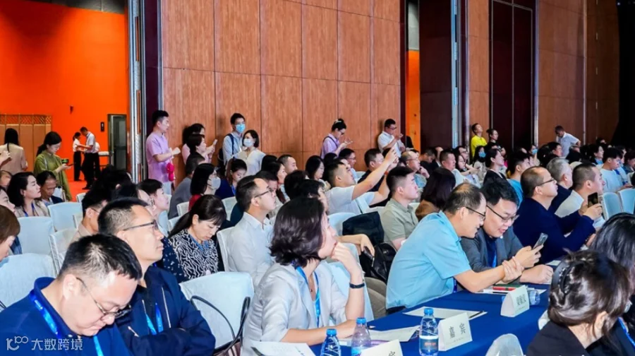 2025中日银发经济产业交流暨企业出海对接会