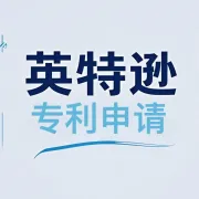 全球专利申请