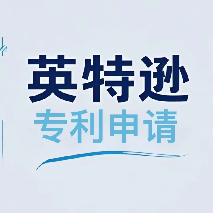 全球专利申请